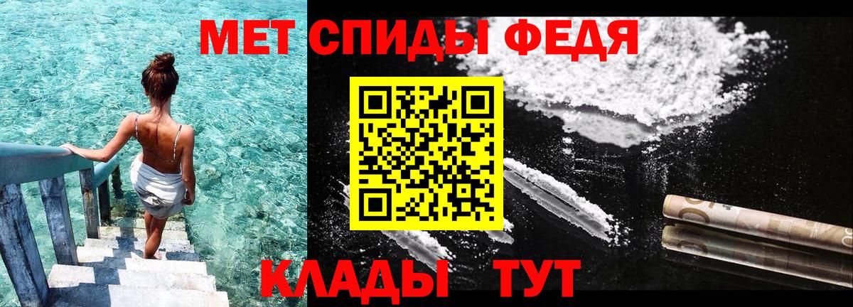 Егорьевск  Амфетамин 98%  АМФЕТАМИН  даркнет формула  Амфетамин  Вход с VPN 