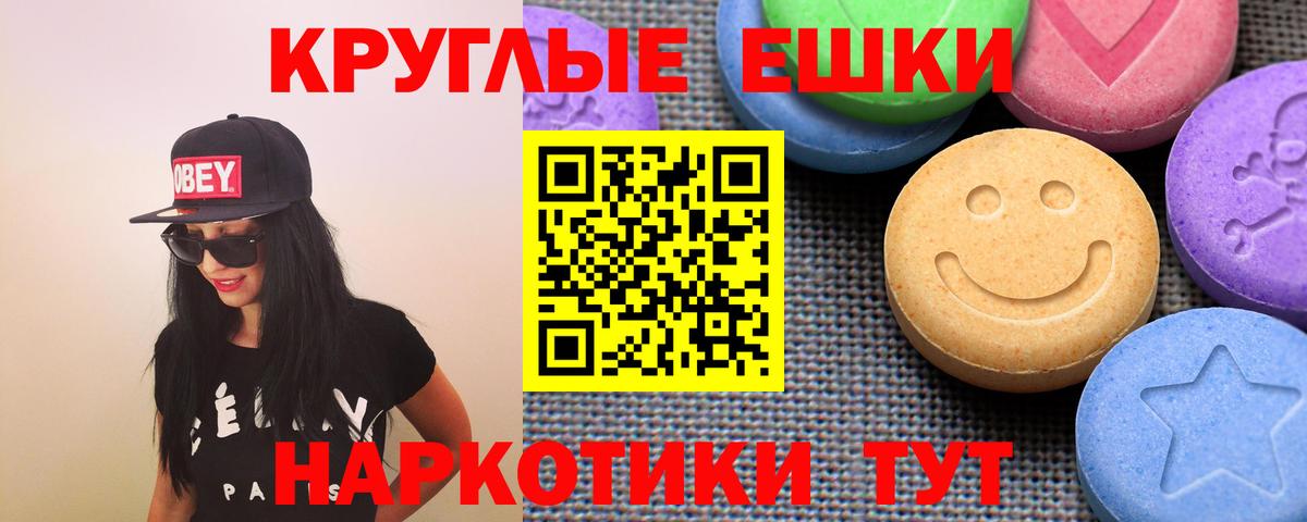 Егорьевск  Экстази  Экстази louis Vuitton  Вход с VPN  ЭКСТАЗИ таблы 