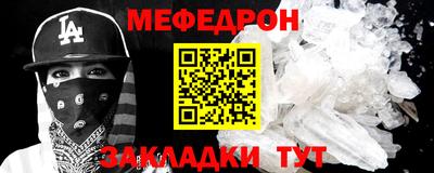 а пвп мука Малгобек