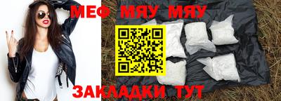 а пвп мука Малгобек