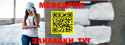 меф VHQ Мариинск