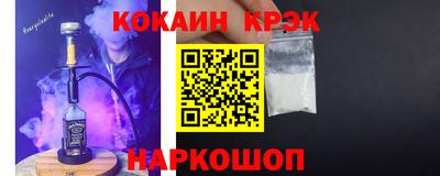 а пвп мука Малгобек