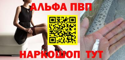 меф VHQ Мариинск