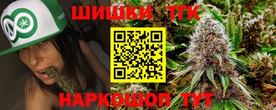 гашишное масло Лесосибирск