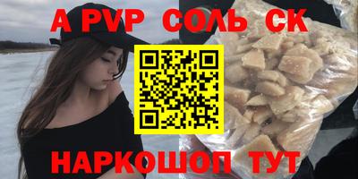меф VHQ Мариинск