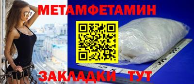 а пвп мука Малгобек