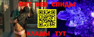 меф VHQ Мариинск