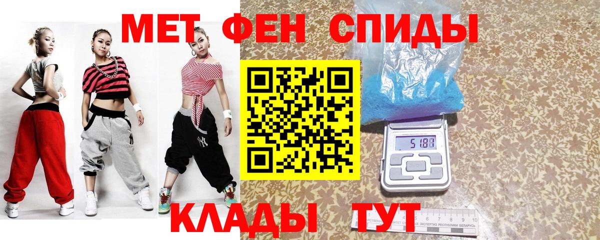 Егорьевск  Первитин пудра  Вход с VPN 