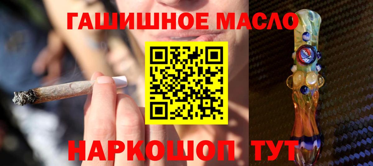Егорьевск  ТГК вейп с тгк  Вход с VPN 