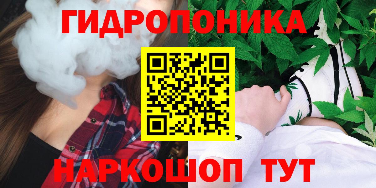 Шишки марихуана семена  Шишки марихуана AK-47  Каннабис тримм  Егорьевск  Шишки марихуана LSD WEED  Вход с VPN 